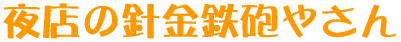 X^Cg